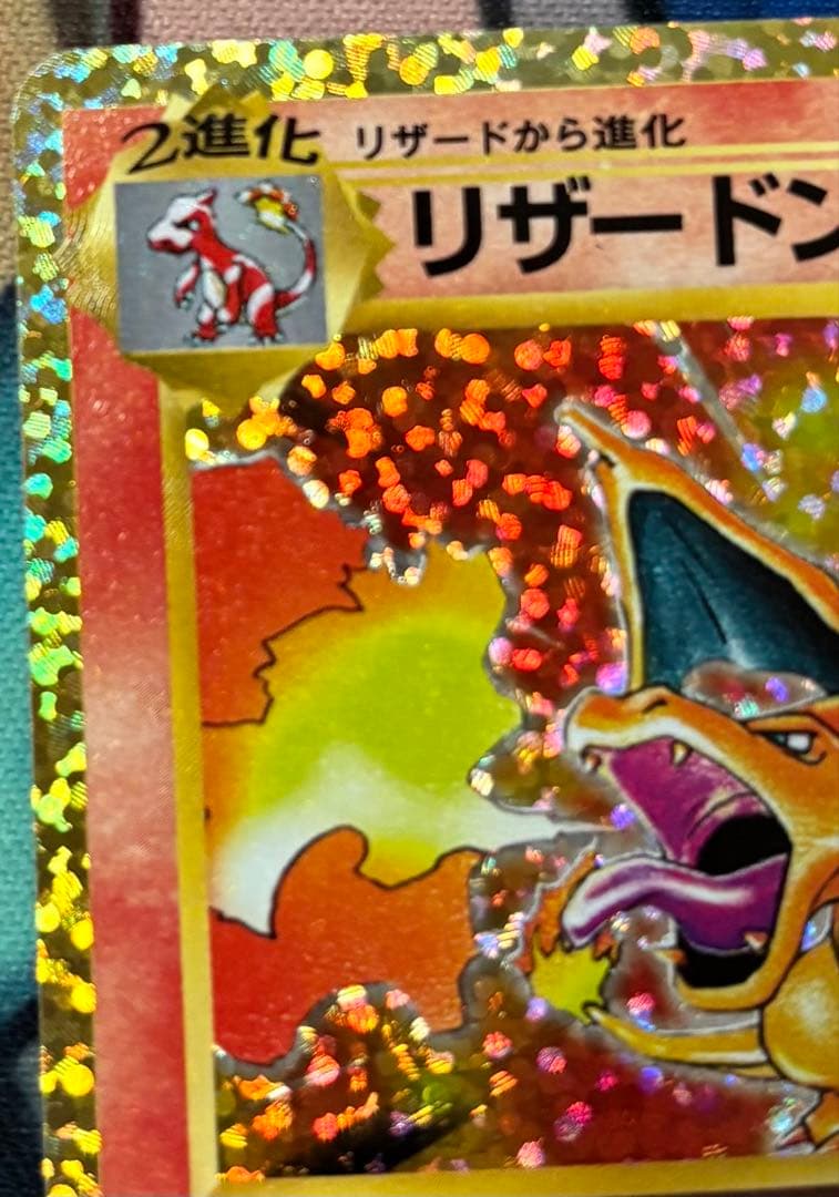 リザードン　25th プロモ