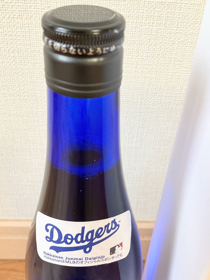 八海山 純米大吟醸 ワールドシリーズチャンピオン記念ボトル 大谷翔平