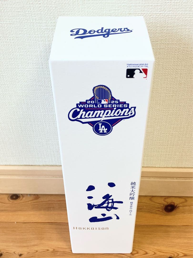 八海山 純米大吟醸 ワールドシリーズチャンピオン記念ボトル 大谷翔平