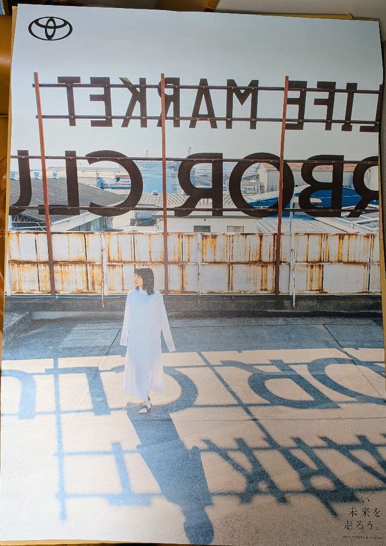 能年玲奈　B1？ポスター