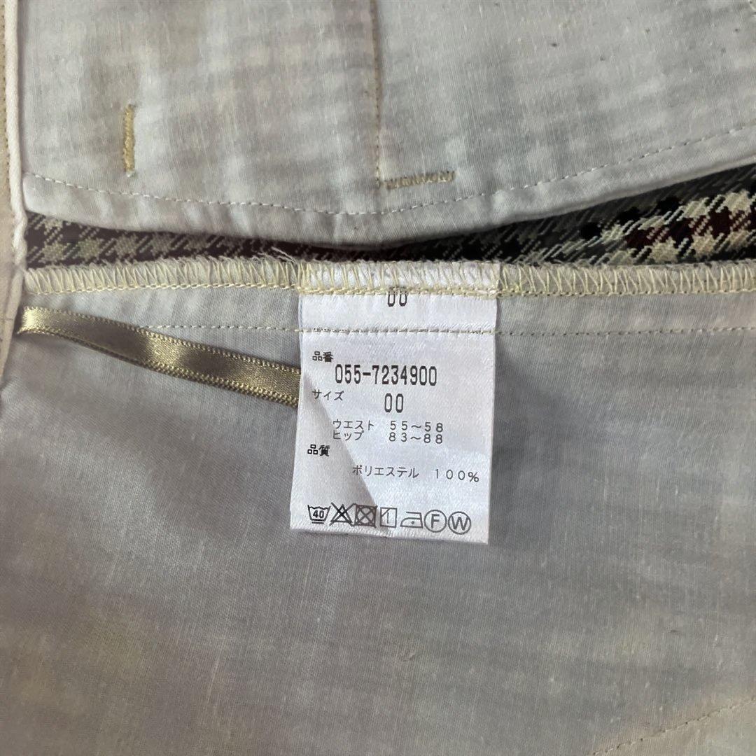 PEARLY GATESセットアップ 上ニット素材