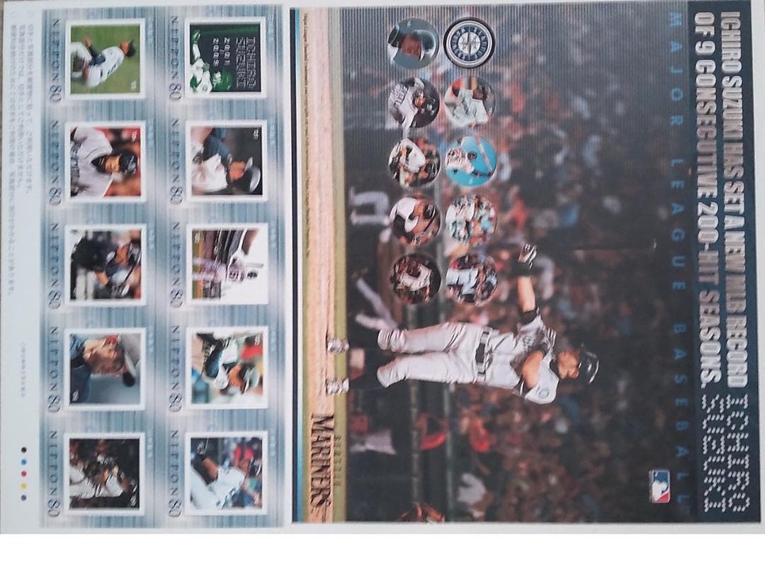 イチロー　ジグソーパズルとフレーム写真セット