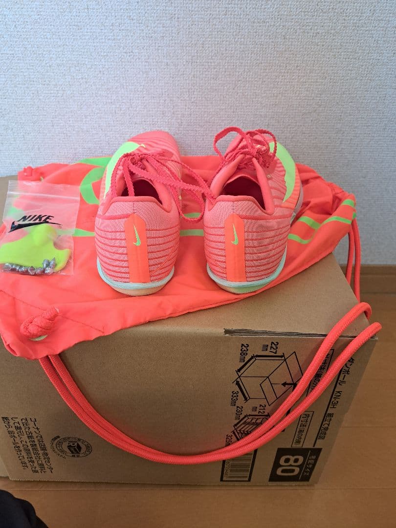 ナイキ エアズームマックスフライ2(Nike Air ZOOM MAXFLY2)
