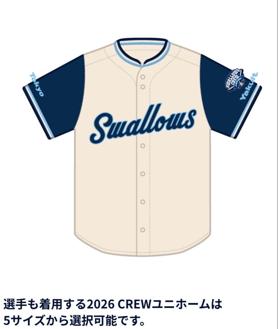 東京ヤクルトスワローズ　7長岡選手 ユニフォーム Sサイズ