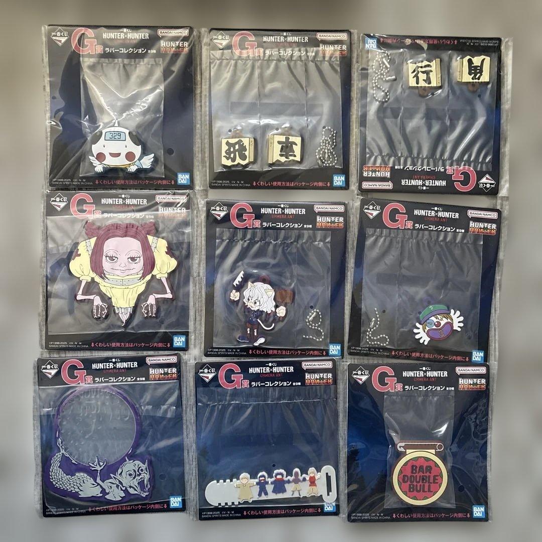 【新品】一番くじ ハンター×ハンター キメラアント ABCDEFGラストワン