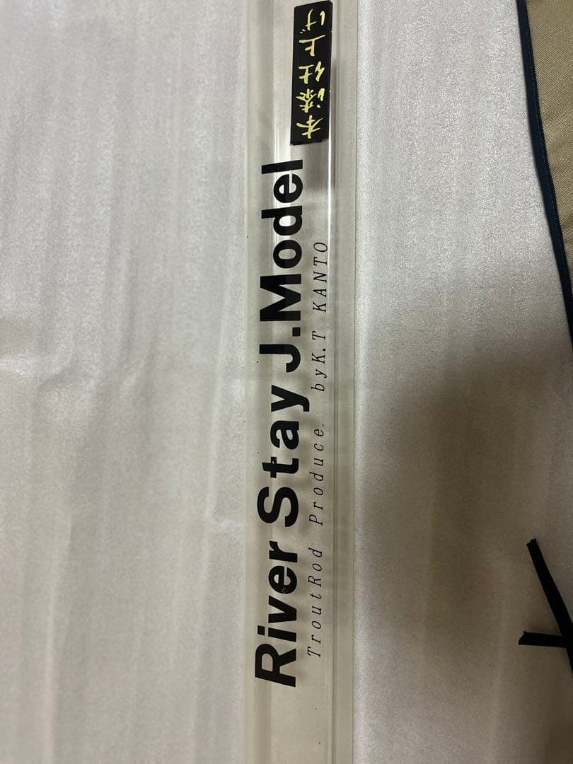 K.T 関東　トラウトロッド　190ul
