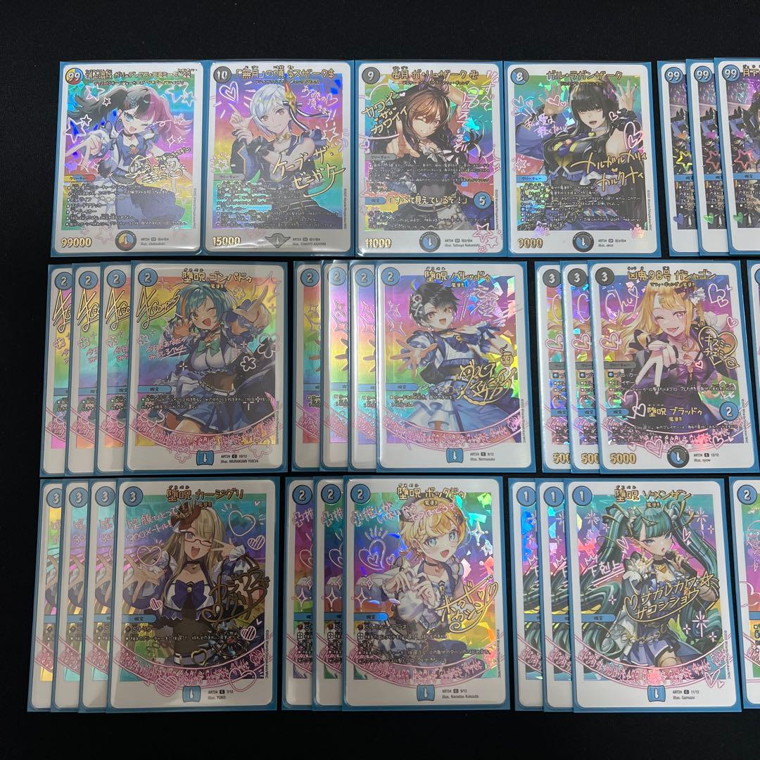 ふ*ぅ様 【翌日発送/追跡あり】青魔導　神アートデッキ　魔法少女アイドル　調整パ