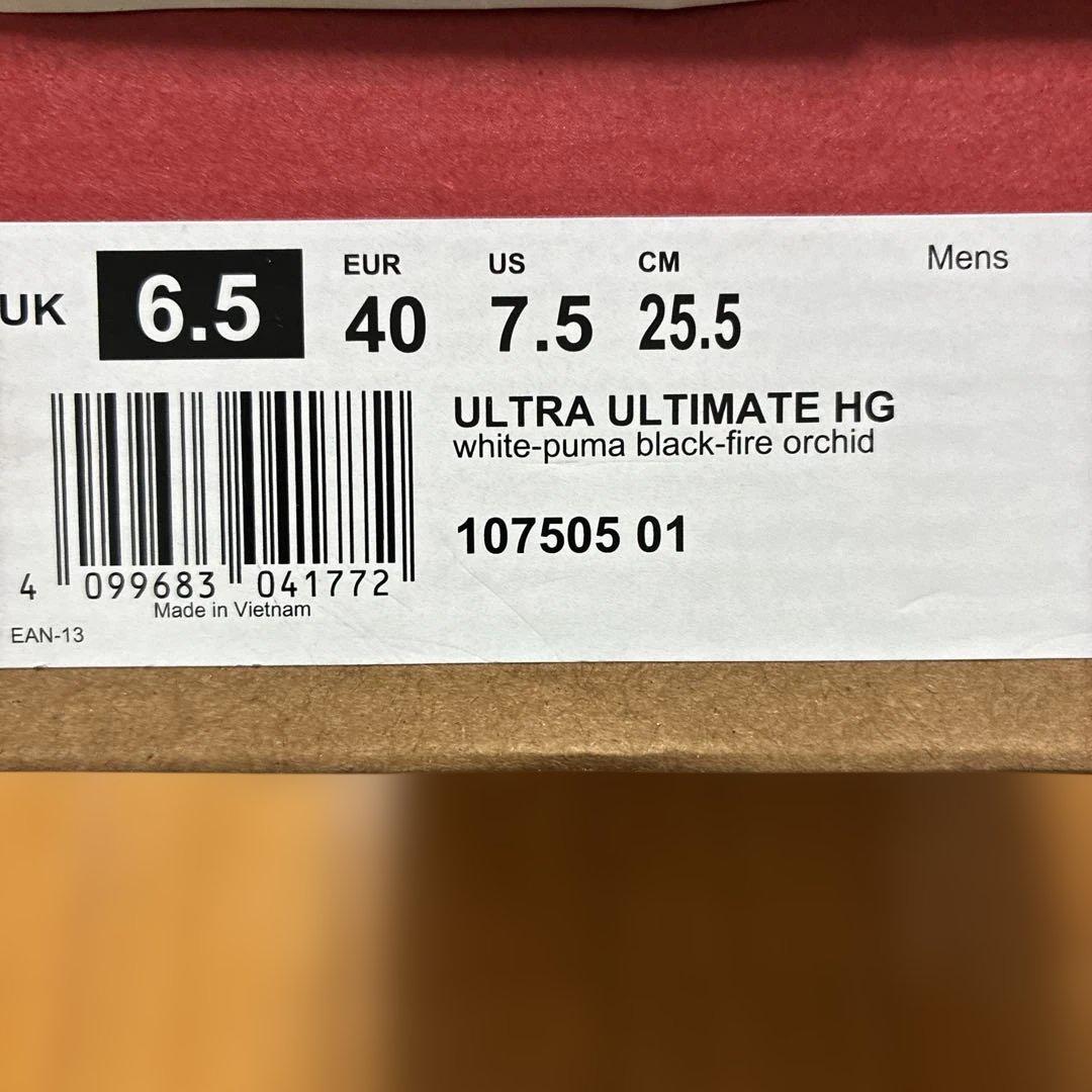 シューズ PUMA ULTRA ULTIMATE HG 25.5cm