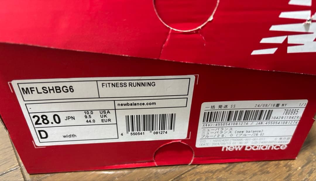 新品未使用ランニングシューNew Balance