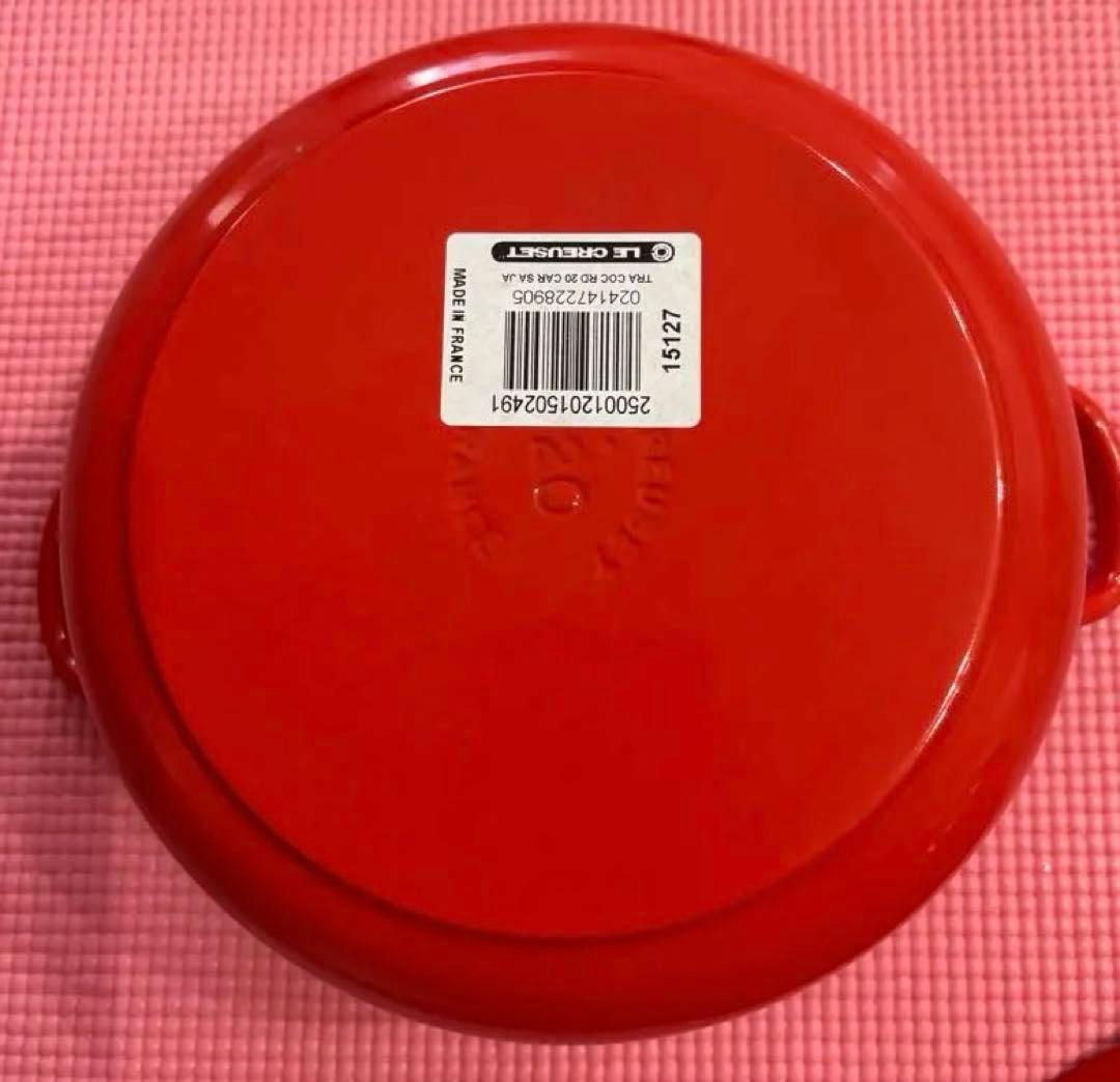 ル・クルーゼ ココット・ロンド 20cm チェリーレッド 両手鍋　新品