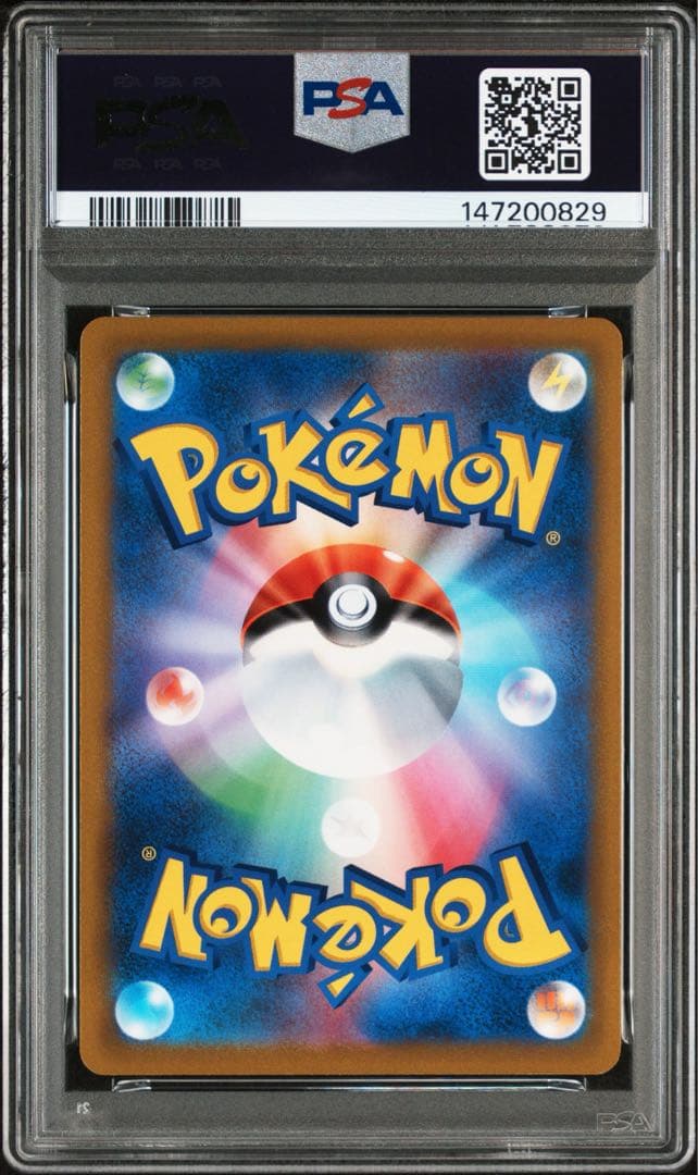 【 PSA10.連番】ピカチュウ V イーブイV コロコロ　プロモ