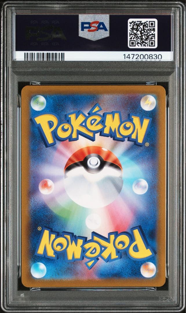 【 PSA10.連番】ピカチュウ V イーブイV コロコロ　プロモ
