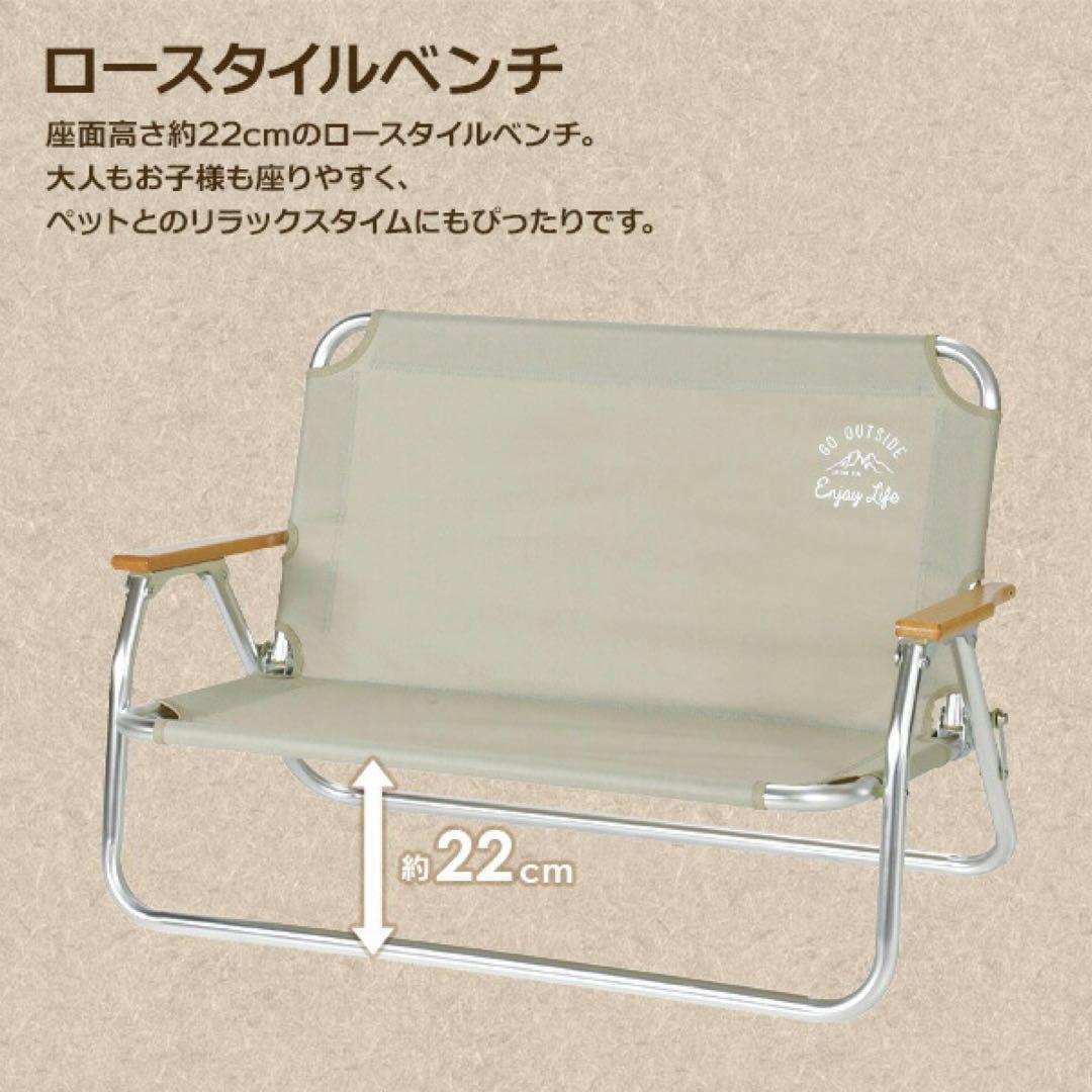 新品　キャプテンスタッグ　モンテ アルミ背付ローベンチ 960 折り畳み