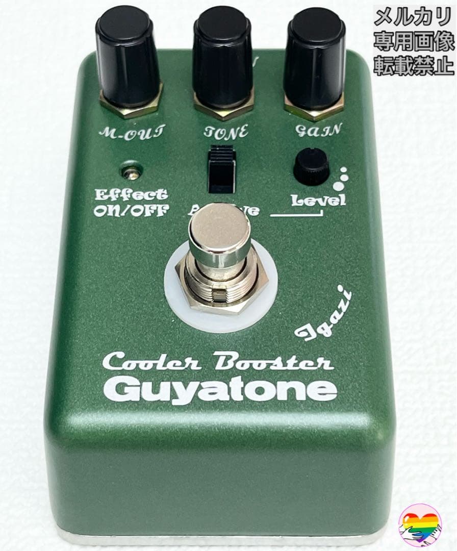 【絶版品】Guyatone CBu1 rev2.0 Cooler Booster