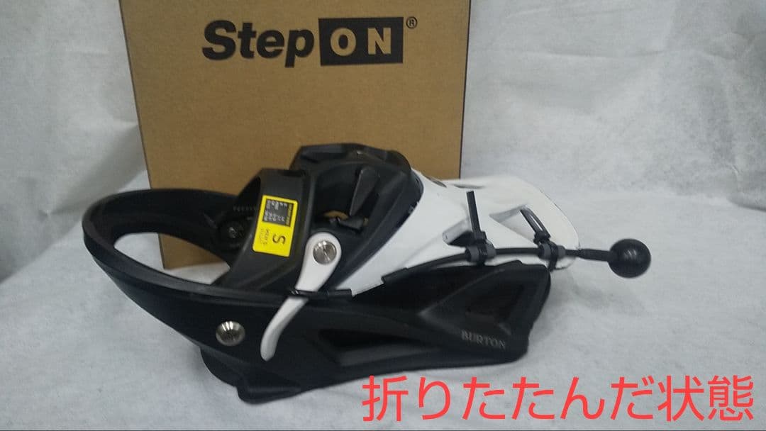 TsengHank4本セット　BURTONステップオン用　レバー延長キット