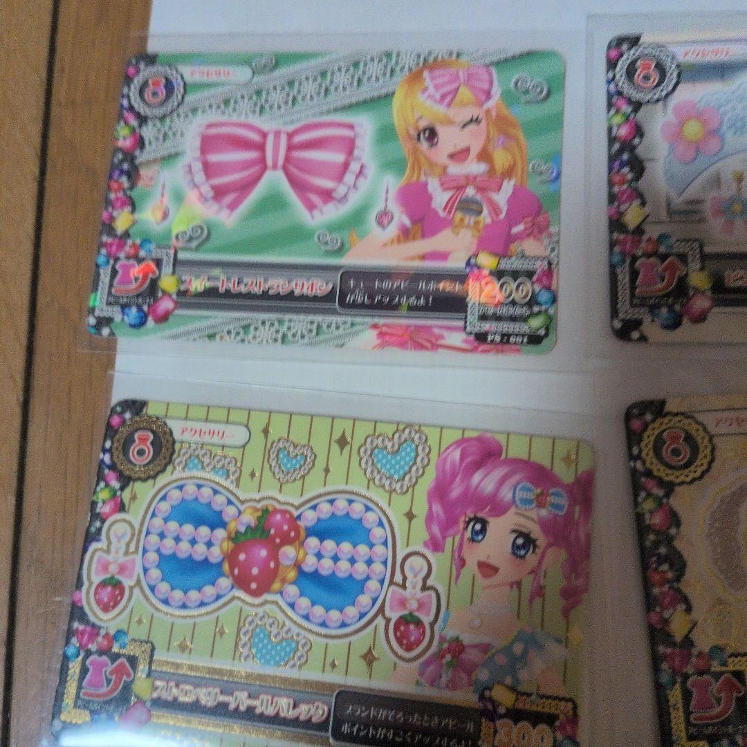 アイカツカード アクセサリーセット