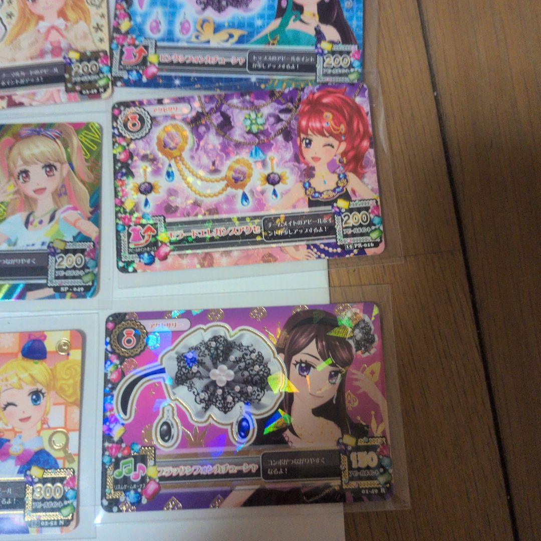アイカツカード アクセサリーセット