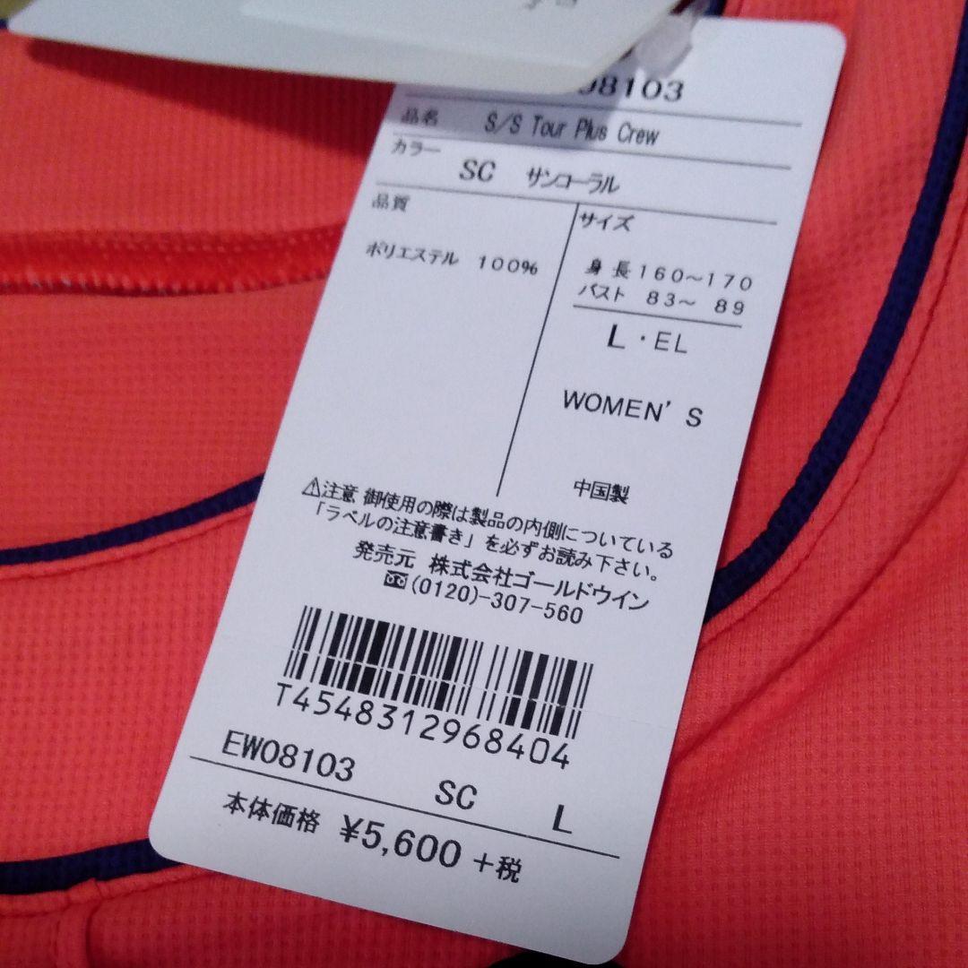 ellesse　エレッセ　テニスウェア