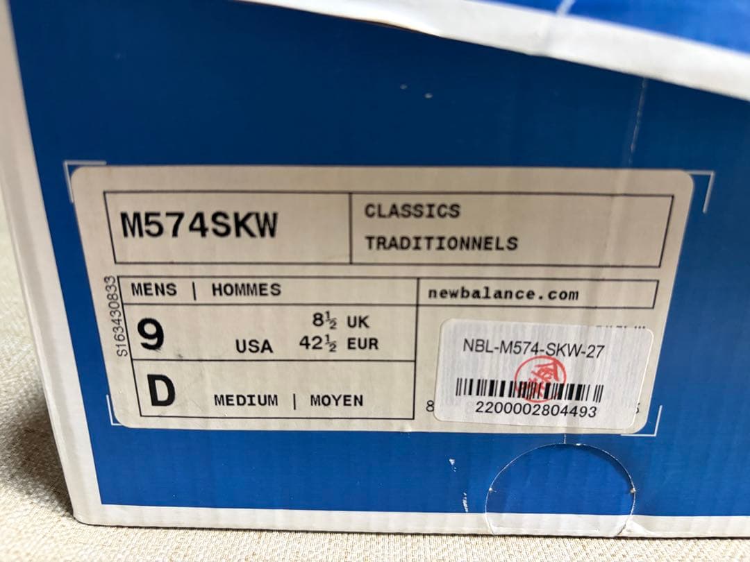 新品 27.0cm 大谷翔平×ニューバランス M574 限定モデル 送料無料！