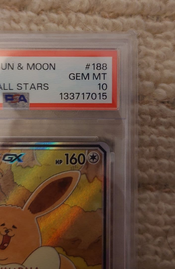 【PSA10】イーブイGX SR