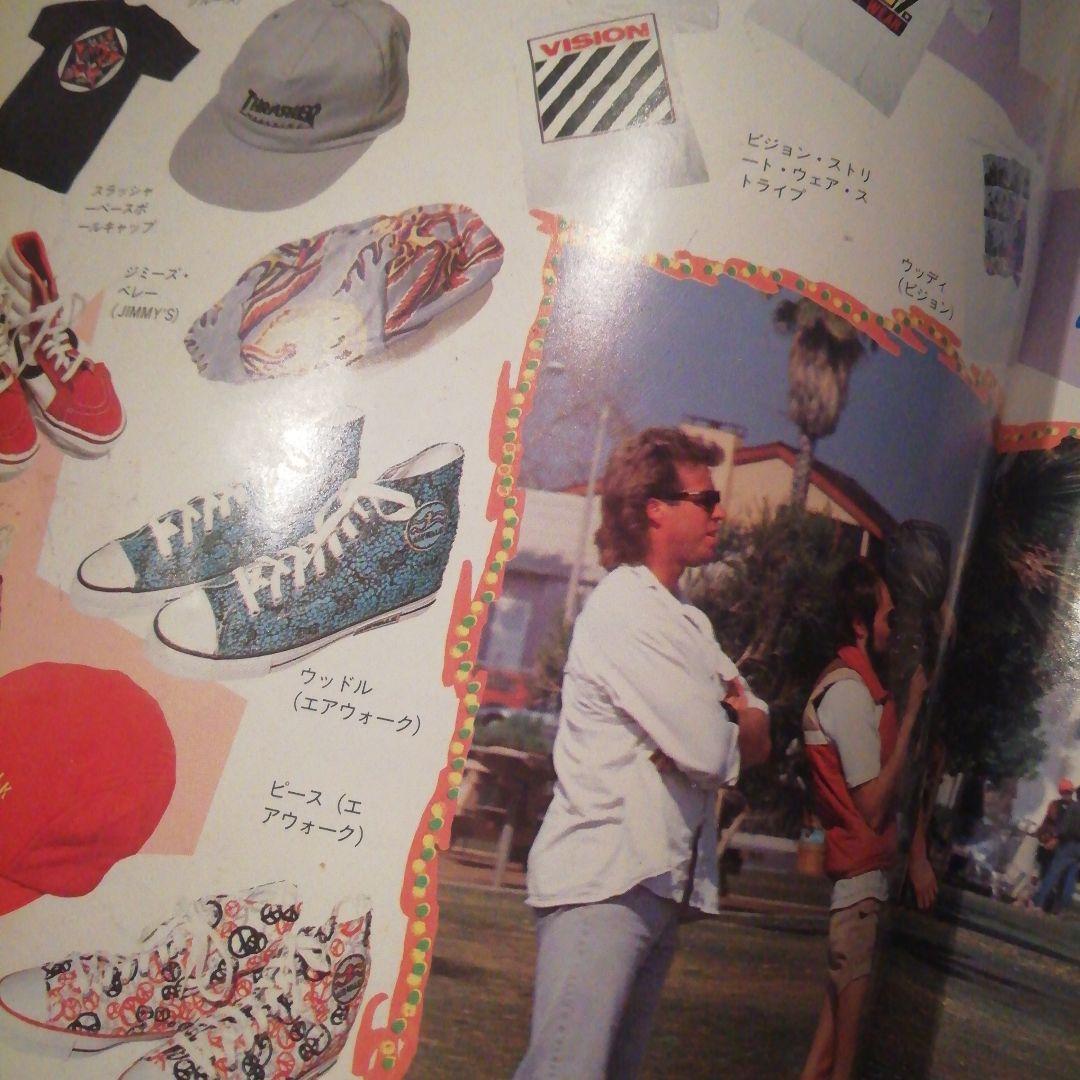 SLAP skateboard magazine THRASHER　Ollie