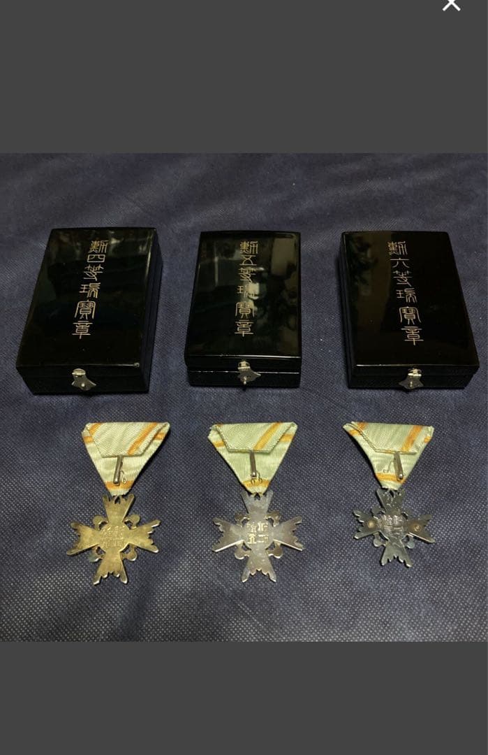 勲章 勲四・五・六等瑞宝章 ３点セット 共箱付き　コレクションアンティーク