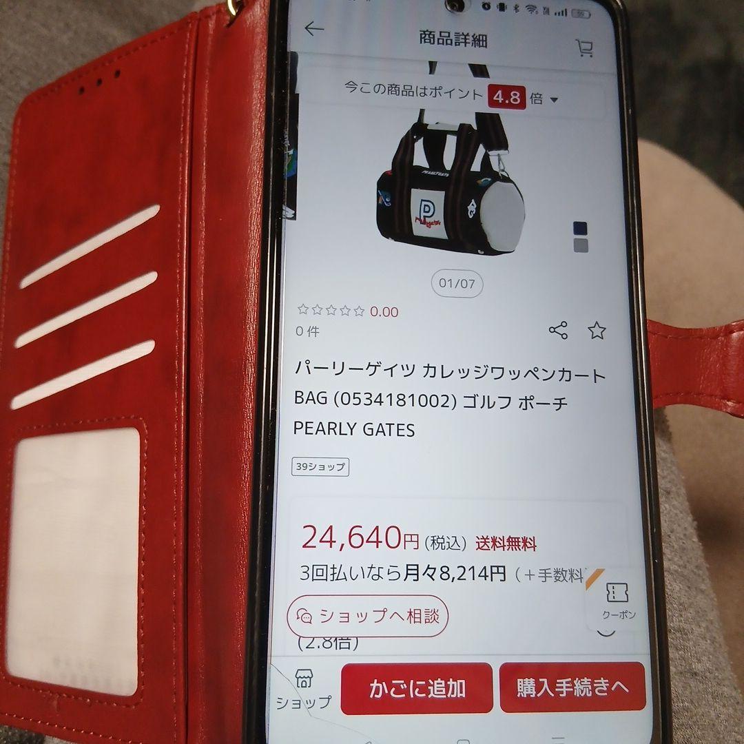 パーリーゲイツカートバック新品