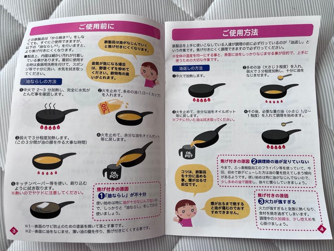 千歳 卵焼き器 木製ハンドル 未使用 フライパン