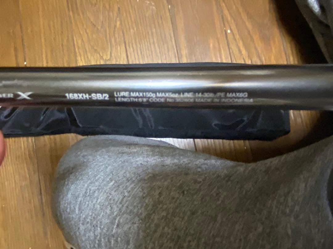 Shimano Bantam 168XH-SB/2 バスロッド