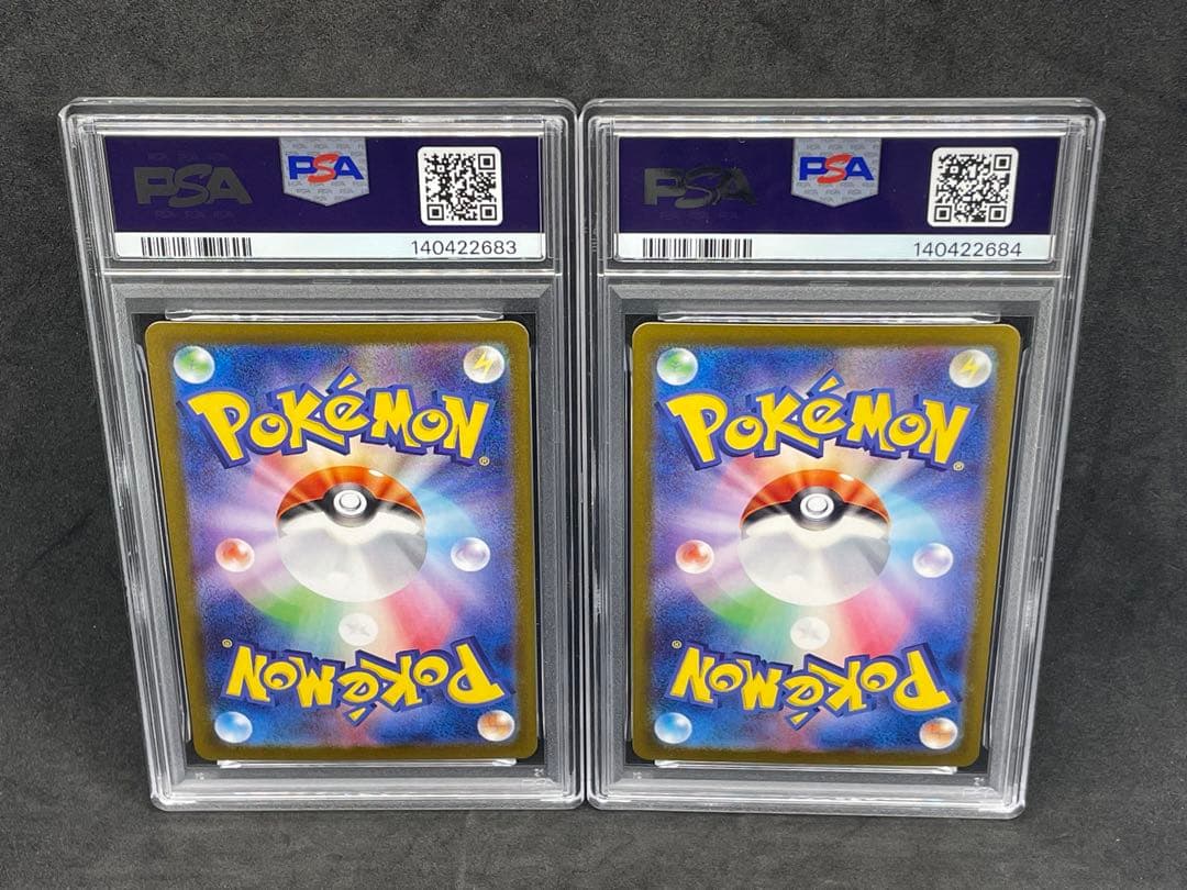 PSA10 ピカチュウex RR SV8 033/106 2枚セット　連番