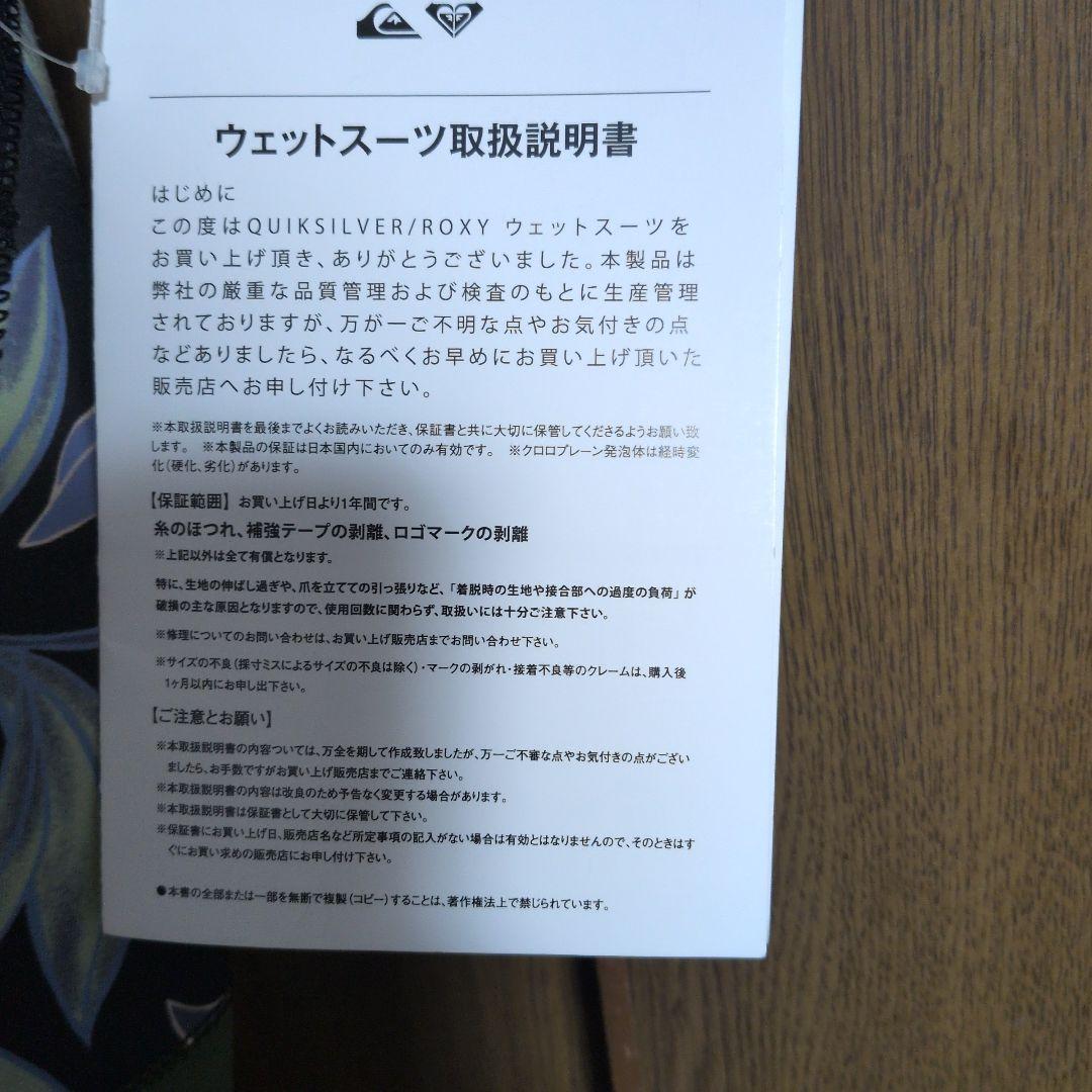 新品未使用 　ROXY フラワー柄 フルスーツ MLサイズ