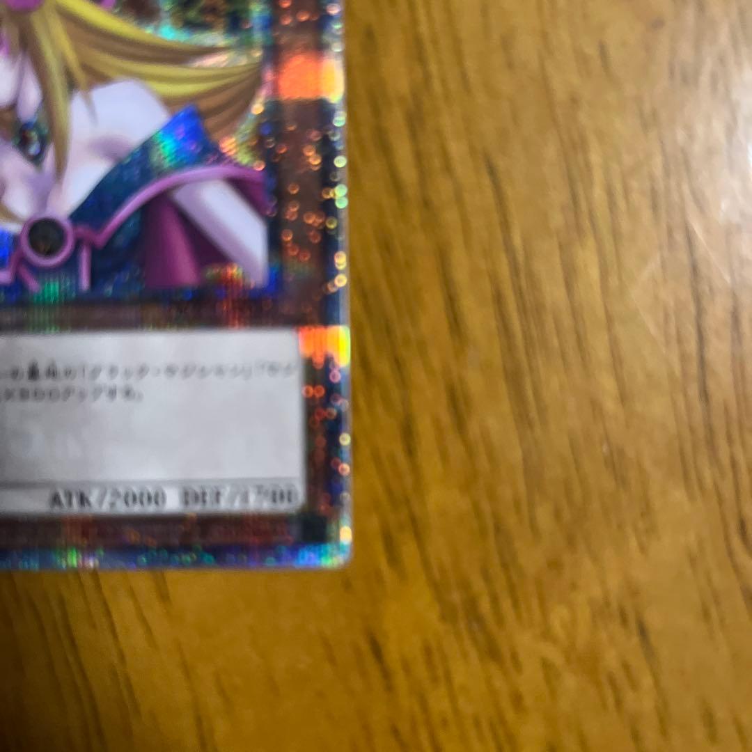 遊戯王　ブラック・マジシャン・ガール 25th QCCU-JP002 クオシク