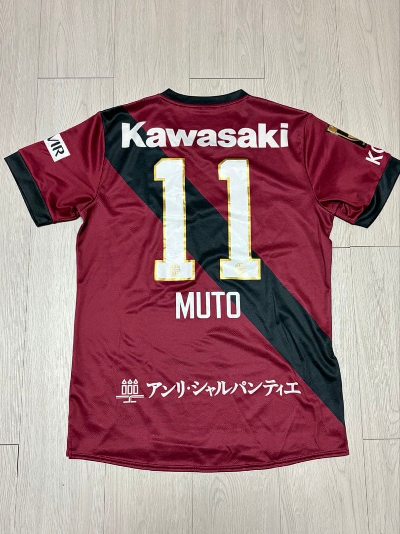 ヴィッセル神戸　ユニフォーム　#11