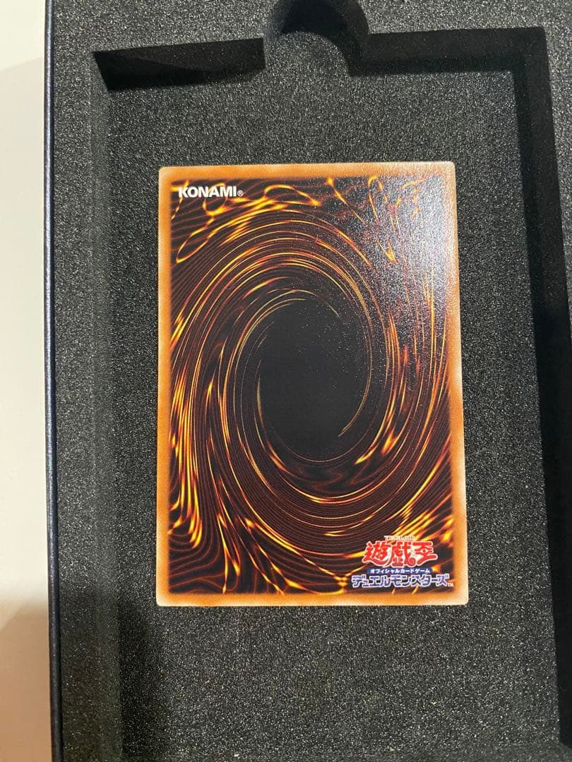 1軍コレクション　極美品　スターダストドラゴン　レリーフ　TDGS