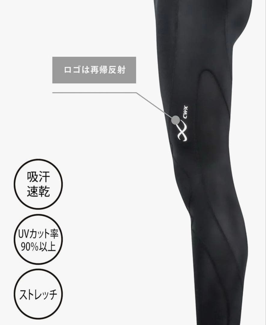 【新品 未使用】 CW-X スポーツタイツ レディース SR