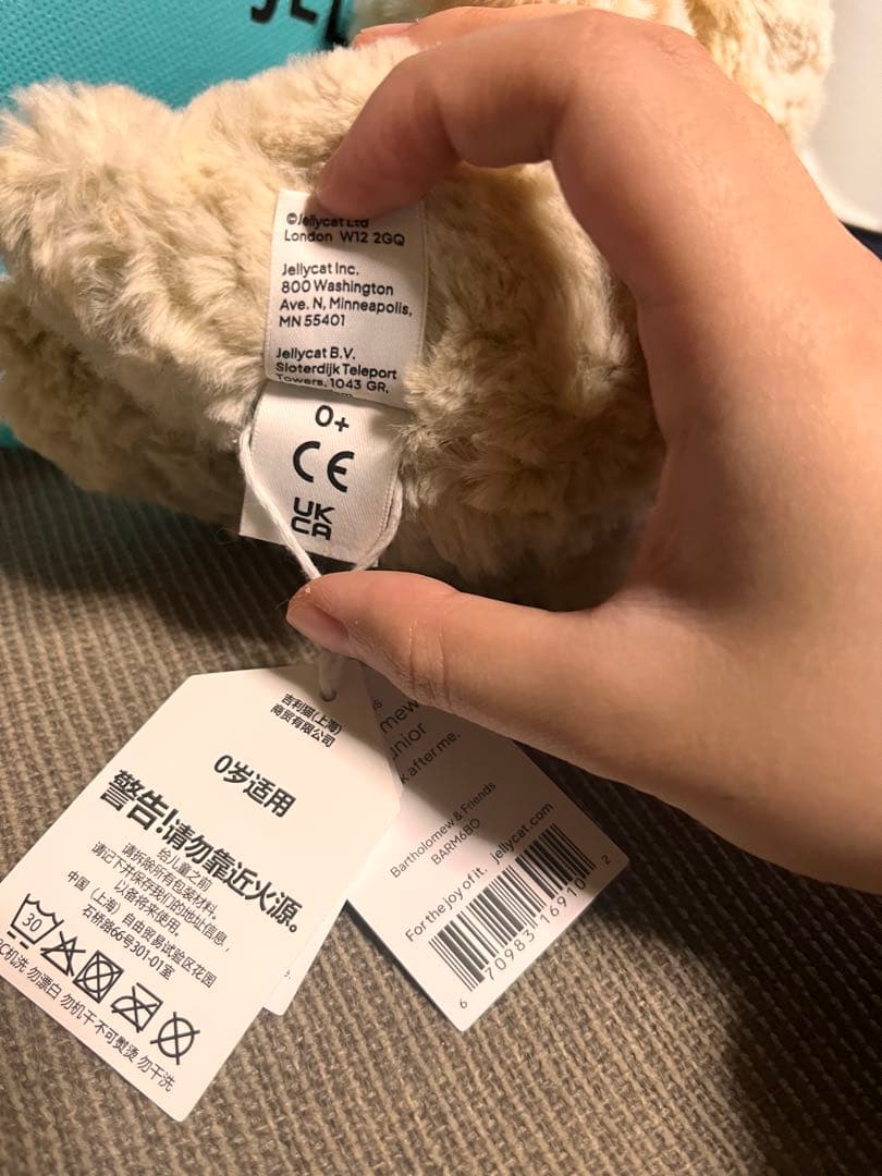 ぬいぐるみ  Bartholomew Bear Junior