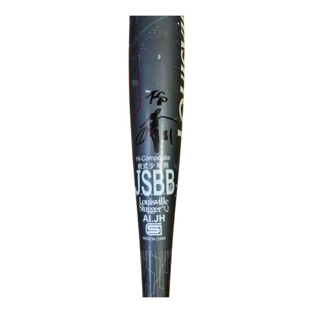 ルイスビルスラッガー カタリスト 軟式用バット 76cm J.S.B.B ケース