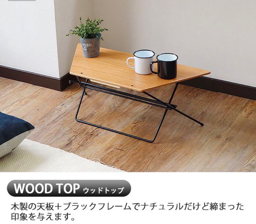 ハングアウトHangOut焚き火テーブルアーチテーブルウッド3連結