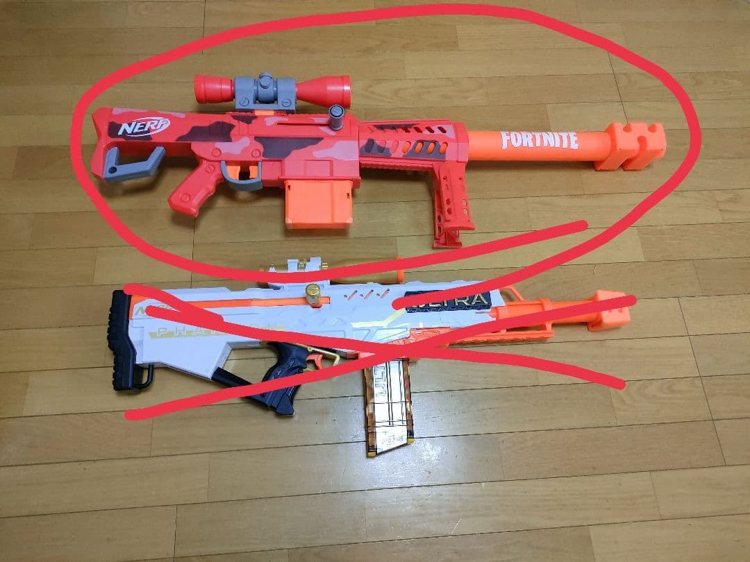 NERF フォートナイト ヘビー SR ブラスタ　ウルトラ ファラオ E9257