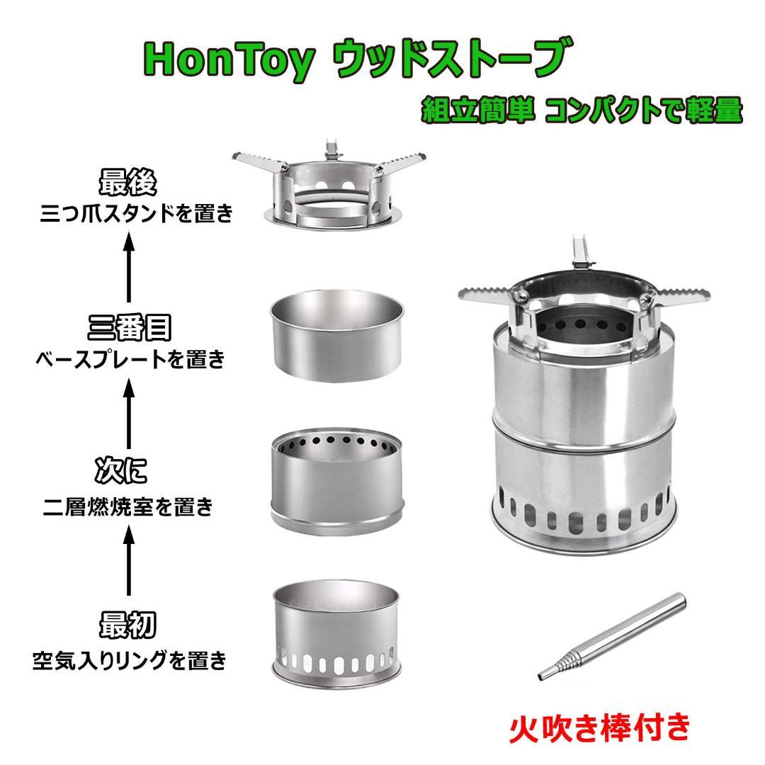 大型ウッドストーブ 二次燃焼 折りたたみ式