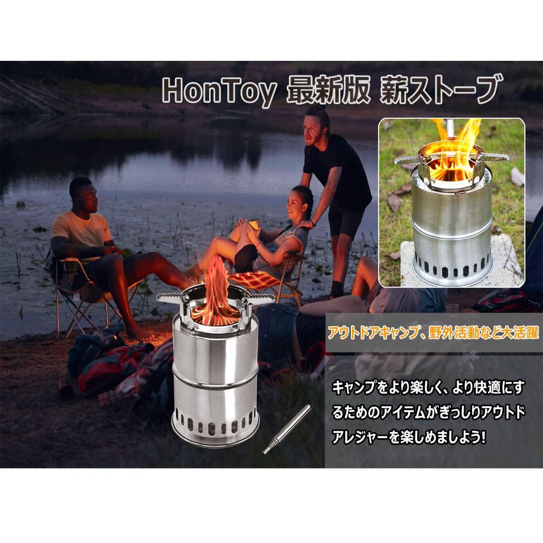 大型ウッドストーブ 二次燃焼 折りたたみ式