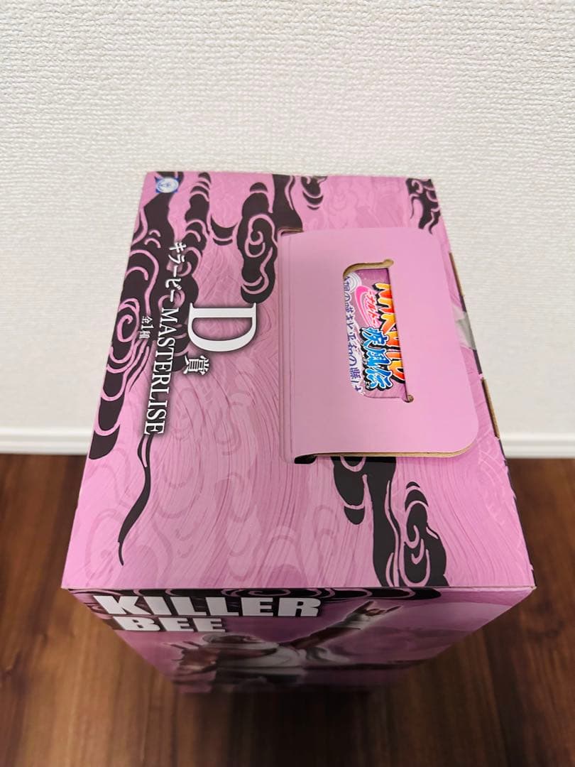 NARUTO一番くじ 輪廻の嘆きと平和の架け橋新品・未開封