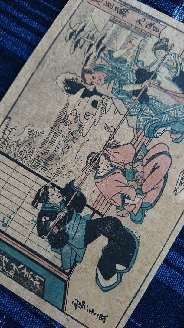天保頃 初代歌川広重『忠臣蔵』三段目九段目 和本 古文書 浮世絵 日本画 木版画