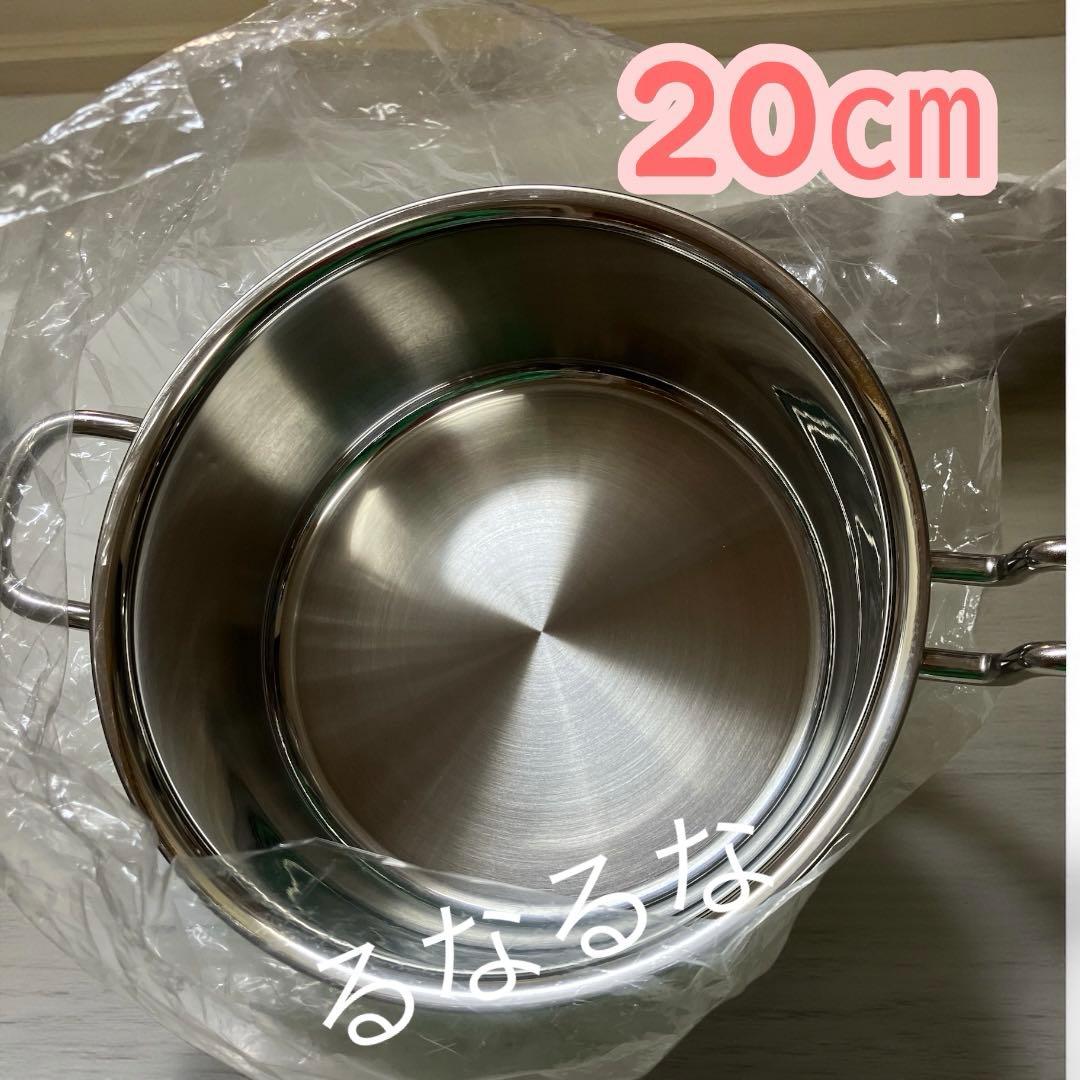 【新品】ジオプロダクト 片手鍋 20㎝ 2.7L GEO-20N 宮崎製作所