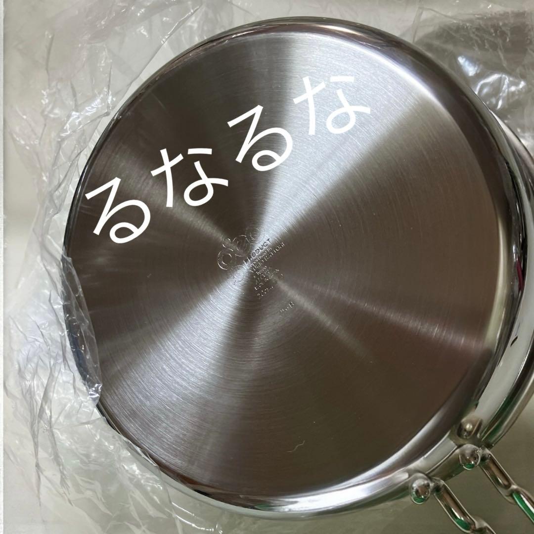 【新品】ジオプロダクト 片手鍋 20㎝ 2.7L GEO-20N 宮崎製作所