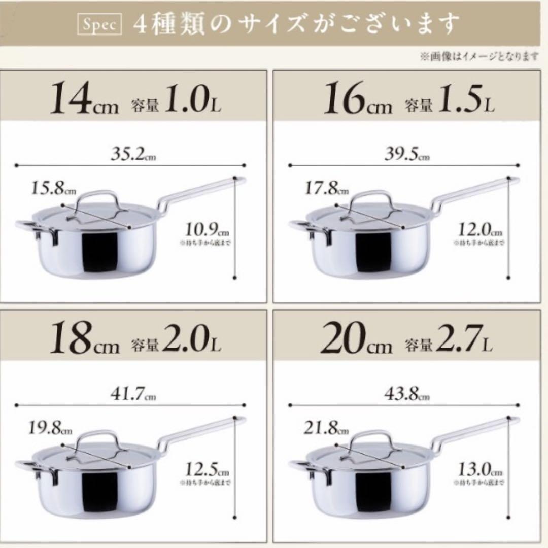 【新品】ジオプロダクト 片手鍋 20㎝ 2.7L GEO-20N 宮崎製作所