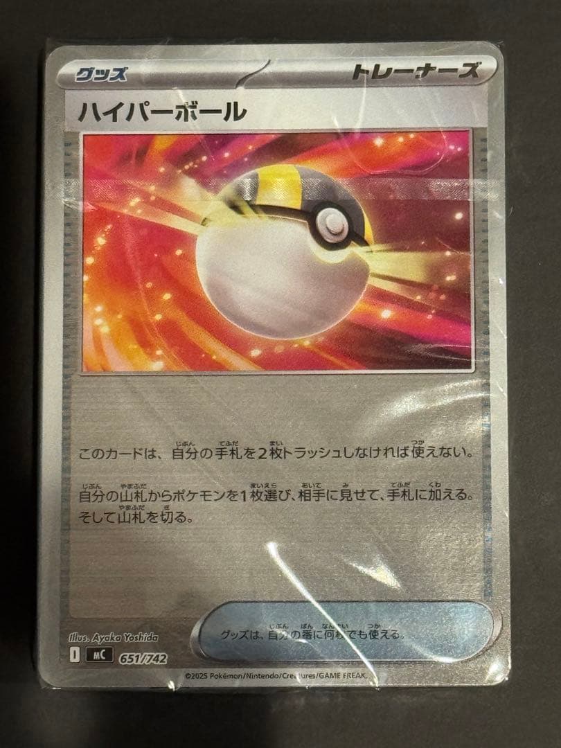 ポケモンカード スタートデッキ100 バトルコレクション フルホイルミラー