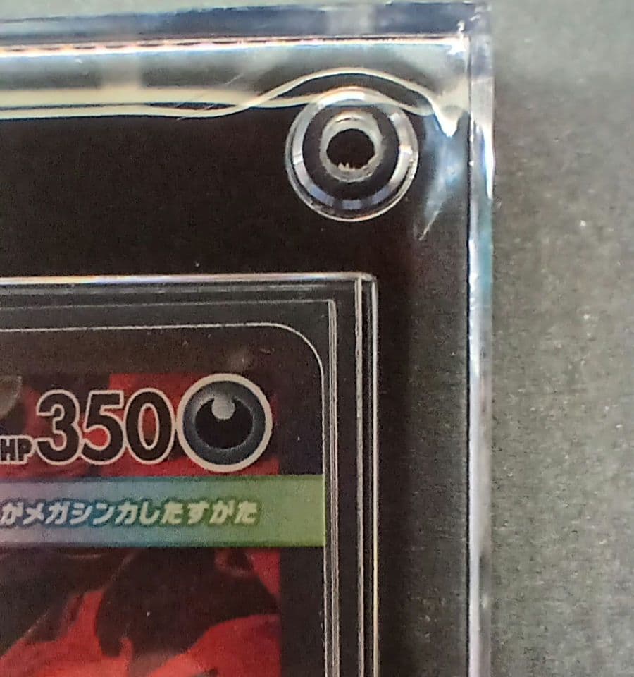 ポケモンカード　メガゲンガーEX SAR 350HP