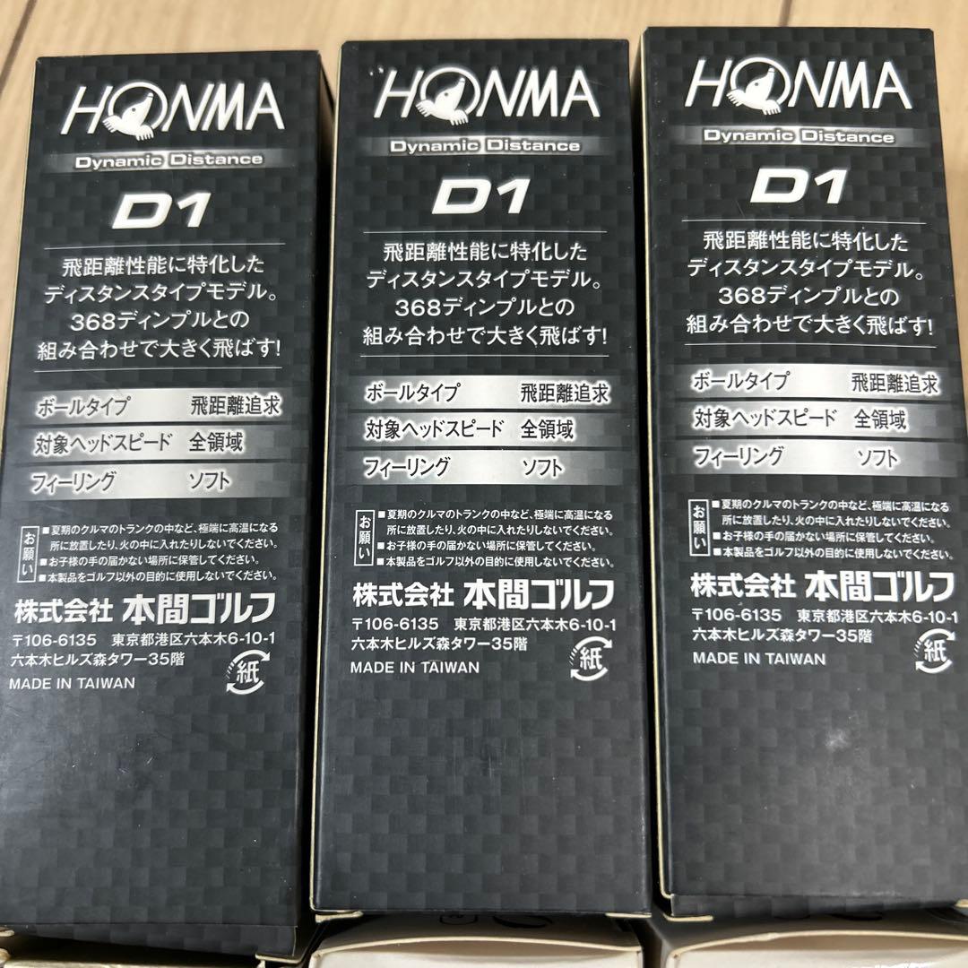 HONMA D1ボール　IGNIO Distanceボール　TW-G1 TBE