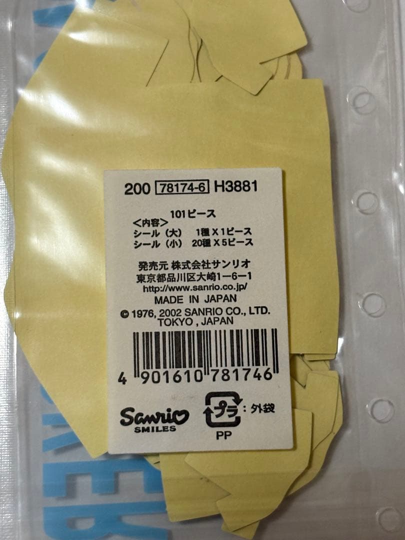 ♪キティPACK'O'STICKERS Tシャツシール 101枚♪